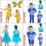 儿童昆虫动物卡通表演服男女童蝴蝶蜻蜓舞台演出服装幼儿园舞蹈服