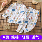 婴儿衣服A类纯棉分体套装女宝宝睡衣薄款长袖长裤男童夏季空调服2
