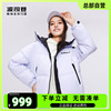 波司登羽绒服女2023时尚运动连帽短款面包服外套b30143908ds