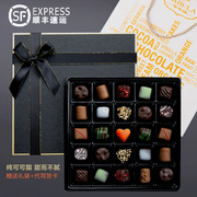 法布朗纯手工黑巧克力，礼盒装情人节礼物，比利时进口料高端生日零食