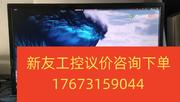 超薄AOC24寸高清LED液晶电视+显示器两用机，一机多新友议价商品