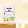 荷兰版Hipp喜宝HA有机半水解益生菌荷兰进口宝宝奶粉1段800g/罐