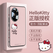 HelloKitty正版适用荣耀100pro手机壳小羊皮华为荣耀100三丽鸥凯蒂猫防摔全包春天por高级感粉色女带挂绳