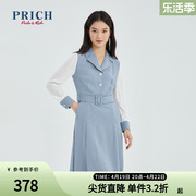 prich连衣裙春款气质设计感拼接可拆卸腰带风衣式假两件裙子