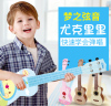 宝丽尤克里里儿童吉他玩具初学入门可弹奏小提琴乐器宝宝生日礼物