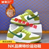 NK品牌春季小孩aj鞋子儿童dunk板鞋青苹果鞋学生时尚运动鞋