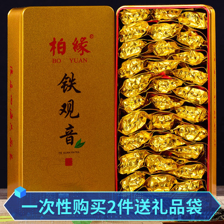 高山铁观音浓香