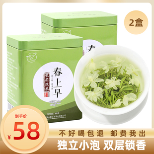 飘雪茉莉花茶2023新茶浓香型绿茶特级四川花毛峰蒙顶山茶叶小包装