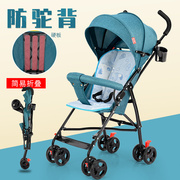 婴儿推车轻便折叠可坐躺式宝宝，幼儿童手推简易超小巧便携遛娃伞车