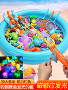 夏季儿童钓鱼玩具套装磁性宝宝鱼池竿益智玩具亲子游戏6周岁男孩