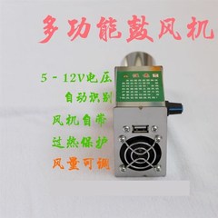 鼓风机小型家用柴火炉灶usb柴火气化炉调速风机5v-12v鼓风机