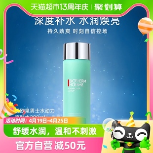 biotherm碧欧泉男士水动力爽肤水，200ml深度补水