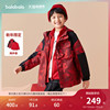 巴拉巴拉童装儿童外套，男童2024春装冬新年红色加绒保暖两件套