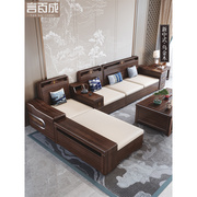 新中式乌金木实木沙发组合大小户型冬夏两用转角布艺储物客厅家具
