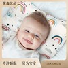 定型枕头婴儿纠正头型防偏头枕 防扁头床中床枕头 0-3个月宝宝
