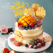 巴芙客森系水果裸蛋糕纪念日创意进口奶油生日蛋糕北京同城配送