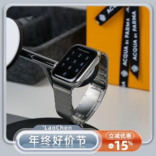 适用苹果扣不锈钢链式表带ApplewatchS9/6/7/8金属按键拆ultra2se