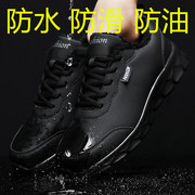 秋季厨师男鞋全黑特大码，48男士防水47防滑防油厨房劳保鞋网面透气