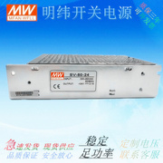 AC380V输入开关电源SV-50-24V/12V 50W60W75W100W120W145W150W