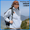 香港山系潮牌冲锋衣女，三合一两件套可拆卸男款，外套冬季滑雪登山服