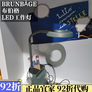 宜家 布伯格LED工作灯 带储物可调光学习工作两用台灯暖光床头灯