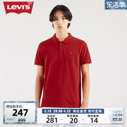 Levi's李维斯 24春季男士短袖T恤红色刺绣翻领复古休闲polo杉