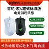 雷蛇(razer)炼狱蝰蛇，标准版宏电竞游戏，鼠标有线人体工学lolcf