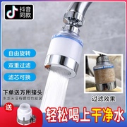 厨房水龙头防溅头增压延伸器自来水过滤器家用增压花洒净水喷头