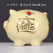 陶瓷摆件米色小猪存钱罐，储蓄罐创意生日礼物，可爱大号进宝猪