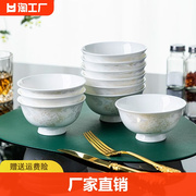 陶瓷饭碗10只装家用防烫手高脚碗汤碗中式吃饭碗米饭碗骨瓷碗套装