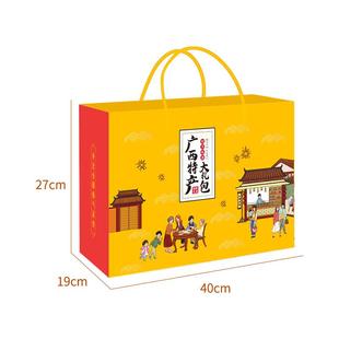 广西特产零食小吃礼盒(1500克)南宁柳州桂林旅游年货春节送礼