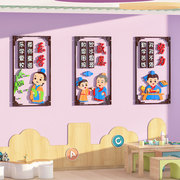 幼儿园环创班级励志文化主题墙，贴纸过道爬梯教室墙面装饰布置立体