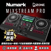 numarkmixstreampro高性价比一体机，u盘机酒吧，dj网络直播打碟机