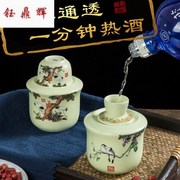 温酒壶家用烫酒壶景德镇陶瓷，酒具套装老式暖烈酒黄酒白酒杯(白酒杯)温酒器