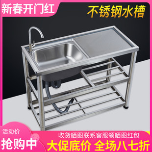 厨房不锈钢水槽单槽双槽水池家用带支架平台洗菜盆加厚剁肉洗碗池