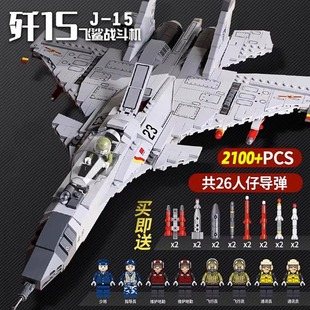 2024乐高难度巨大型歼20战斗飞机益智力拼装积木儿童玩具男孩