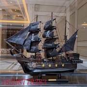 加勒比黑珍珠号木制帆船模型，工艺品客厅家装饰品，创意生日礼物海盗
