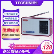 tecsun德生x3调频fm插卡收音机老人老年人mp3便携式迷你袖珍小型微型可充电半导体迷你小音响播放器外放