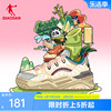 中国乔丹板鞋女明星同款鞋子增高熊猫面包鞋情侣休闲运动鞋女