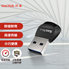 闪迪读卡器内存卡高速usb3.0uhs-lmicrosd小卡手机tf卡专用170m