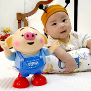 0一1岁婴儿玩具电动猪小屁，练习抬头训练会，唱歌跳舞的小猪儿童宝宝