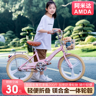 折叠儿童自行车中大童，6-10-12-15岁20寸小学生男，女孩脚踏公主单车