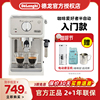 delonghi德龙ecp35.31半自动咖啡机家用办公意，式泵压热奶泡拉花