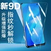 vivoS16E钢化膜15e屏保vivi手机S15适用S6高清防爆plus步步高S10抗蓝光护眼S9全屏s9e防尘s1防摔pro膜S9贴膜