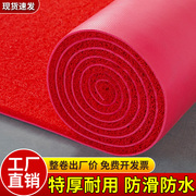 室外防滑垫商用红地毯加厚pvc塑料丝，圈大面积门口脚垫门垫地垫
