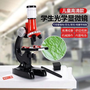 儿童显微镜1200倍玩具幼儿园大班科学区玩教具中班区域材料