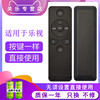 适用于乐视网络机顶盒遥控器TV C1S T1S Letv RC09K 乐视盒子C1 C1S