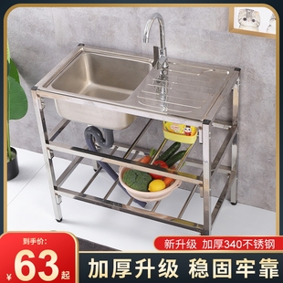 厨房洗菜盆套装304不锈钢水槽台面一体家用带，工作台洗手盆洗碗池