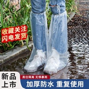 下单立减50一次性高筒加长脚套养殖场靴套户外漂流防雨