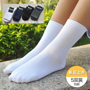 香港学生纯棉白袜子男，女童运动袜校服中筒袜，竖纹灰黑深蓝色上学袜